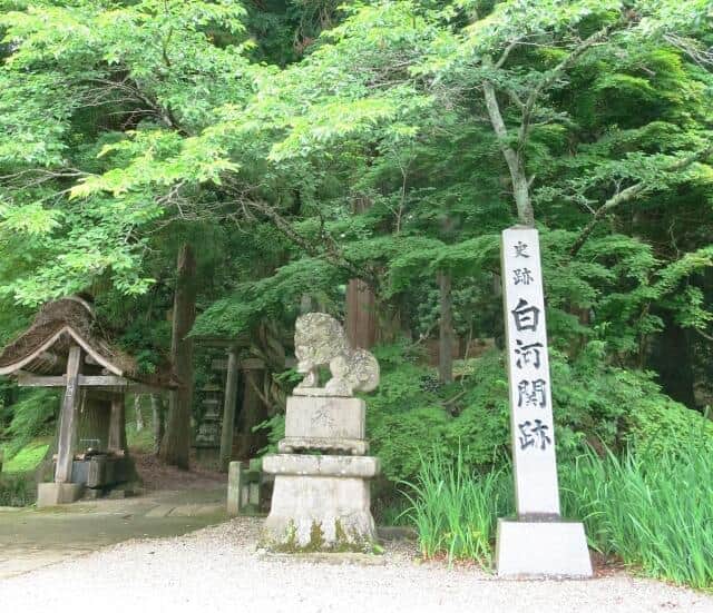 東北勢の悲願達成　（画像は白河の関跡）