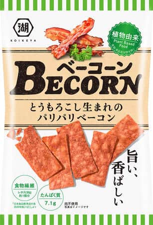 プラントベーススナック「BECORN」