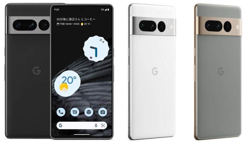 Googleの5Gスマホ「Pixel 7 Pro」「Pixel 7」　専用プロセッサーさらに進化