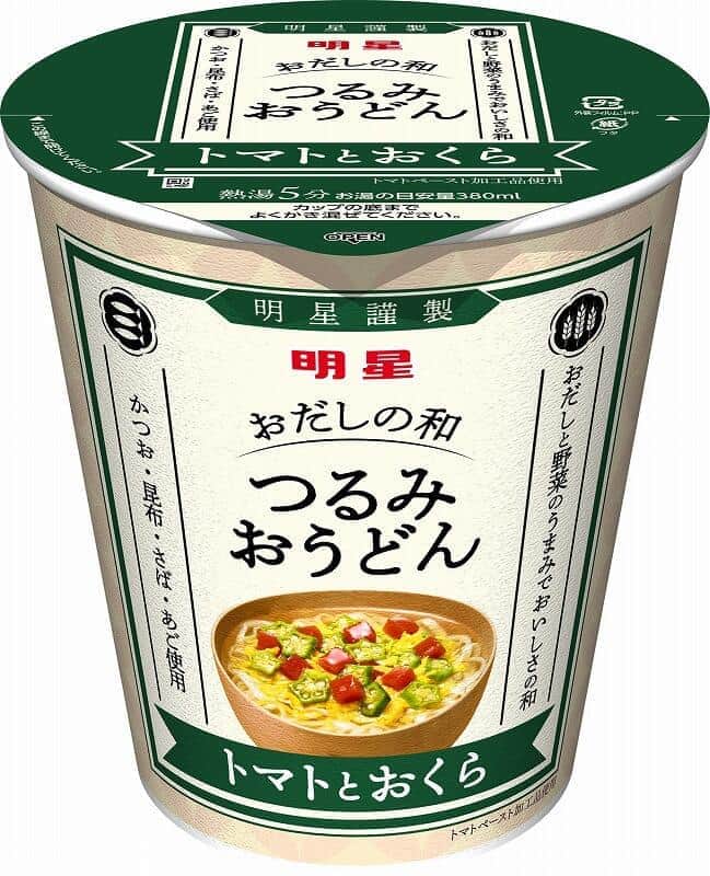 「おだしの和 つるみおうどん」　具材はヘルシーなトマトとおくら