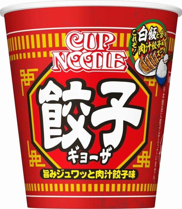 「カップヌードル 餃子 ビッグ」　肉汁たっぷりの餃子みたい