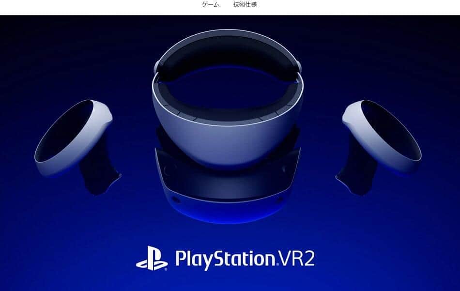 プレー時間求めるアイデア　PS5では実施できないの