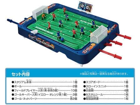 サッカー盤　ロックオンストライカー（サッカー日本代表Ver）