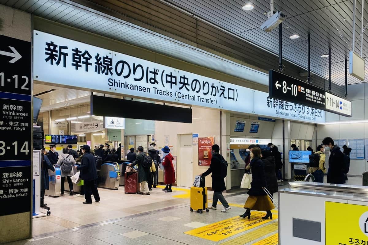 新型コロナ1日の感染者20万人　年末年始の帰省・旅行シーズン直前に