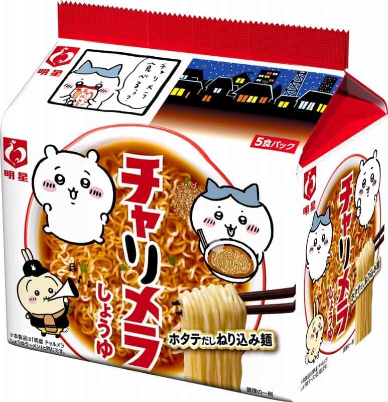 ちいかわラーメン カップチャルメラ ３個 - その他 加工食品