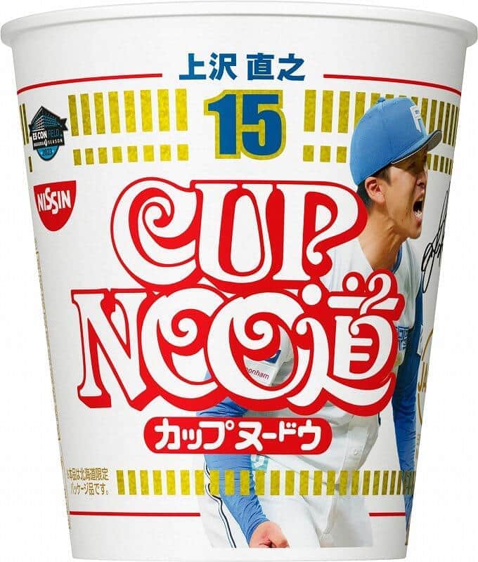 「カップヌードウ 北海道限定パッケージ」　プロ野球・日本ハム3選手を起用