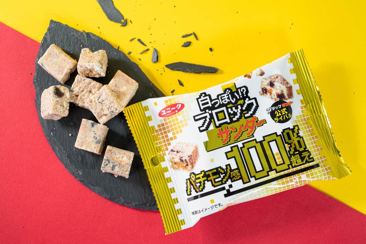 一口サイズで食べやすい、「白っぽい!?ブロックサンダー」