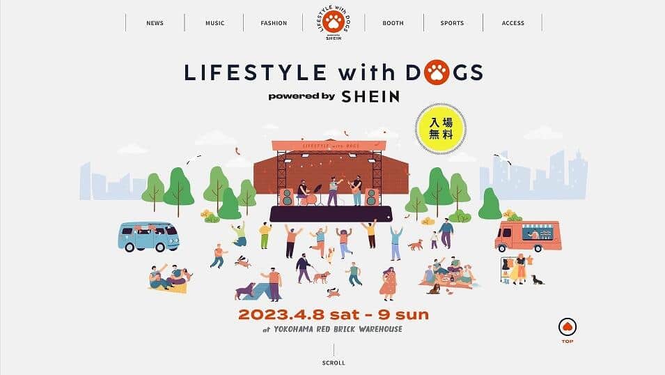 愛犬と一緒に参加するイベント「イヌリンピック」や、神奈川県主催の里犬譲渡会などを同時開催