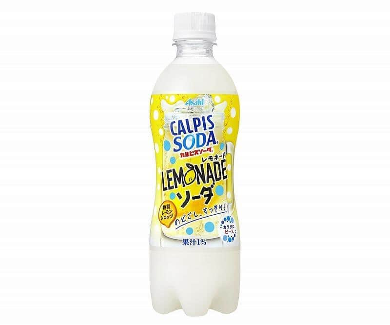 「カルピスソーダ レモネードソーダ」　「レモン果汁に砂糖」の特製シロップ