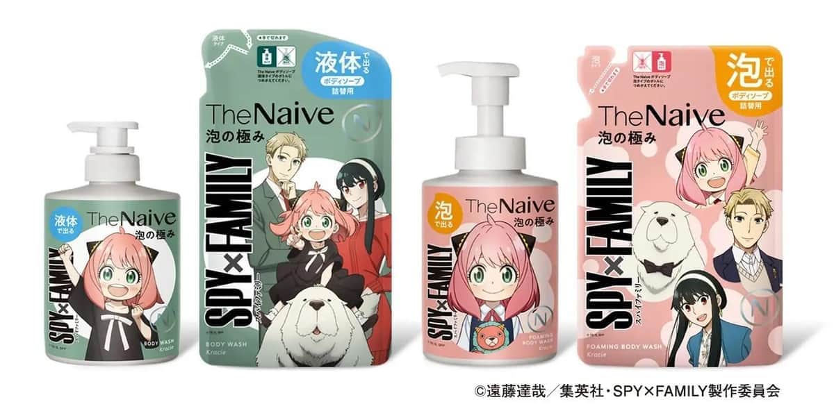 極上の泡のボディーソープ「The Naive」　SPY×FAMILY限定デザイン