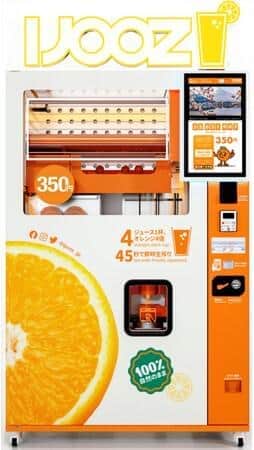 「生搾りオレンジジュース自動販売機」日本上陸　1杯当たり4個のオレンジ