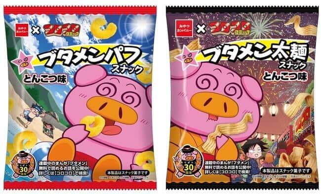 「ブタメンとんこつ味」がスナックに！　濃厚な風味に、サクッと食感