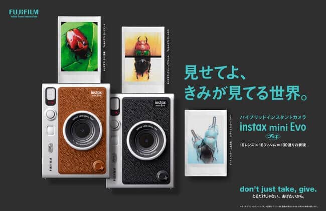 大ヒット「チェキ」に新色　「INSTAX mini Evo」に「Brown」加わる