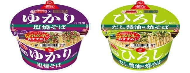 エースコック×三島のふりかけ　コラボ第2弾「ひろし使用　だし醤油味焼そば」