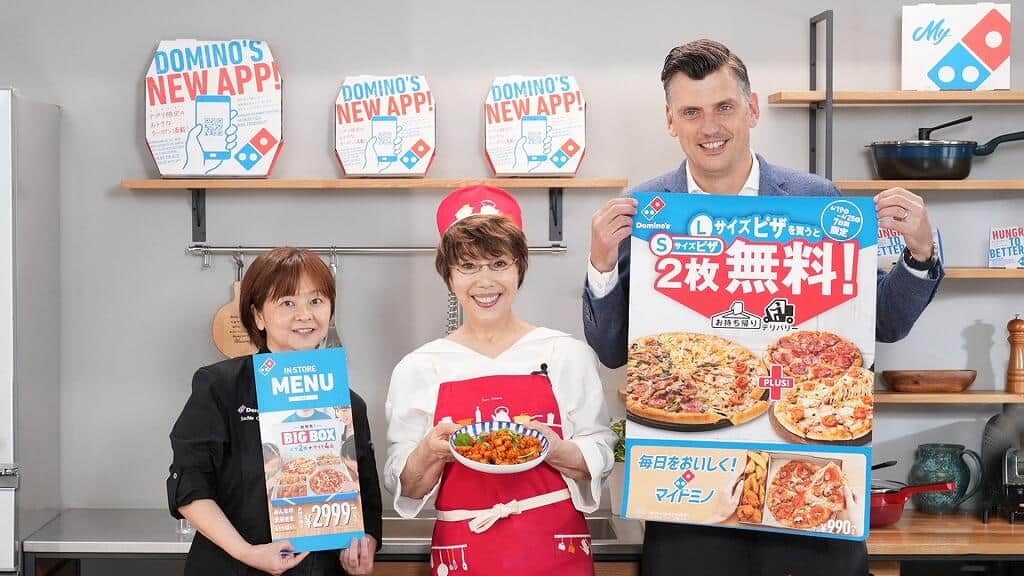 ドミノ・ピザ「1枚買うと2枚無料」今年も　「人員体制」万全にする奥の手