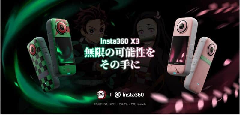 「Insta360 X3」に「鬼滅の刃」コラボモデル　360度撮影可能なカメラ