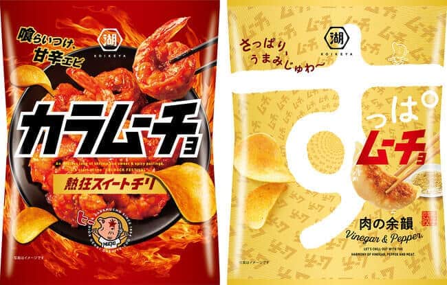 「カラムーチョ」「すっぱムーチョ」に中華の旨さ　新たな辛味と酸味へ