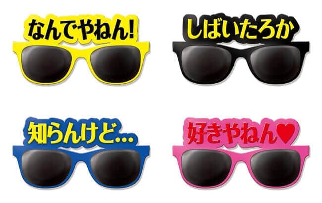 「なんでやねん！」「知らんけど...」　大阪弁がサングラスと合体