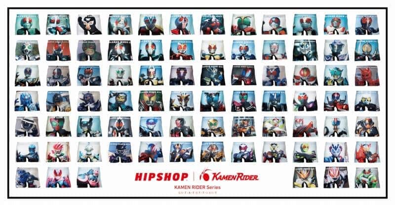 昭和・平成・令和「仮面ライダー」　全78デザイン「HIPSHOP」アンダーウエア