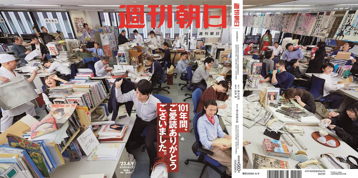 「もう一度読みたい　あの名雑誌」　日経の調査で１位になったのは？