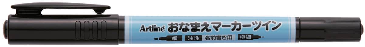 シヤチハタ「おなまえマーカーツイン」　洗濯にも強い油性マーカー　