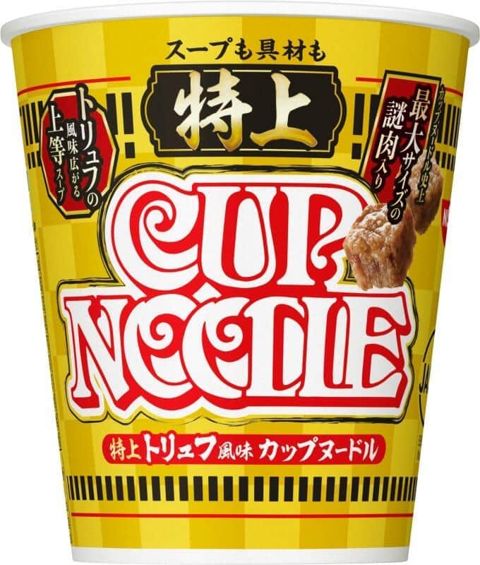 ワンランク上のスープと具材　「特上 カップヌードル」全4種