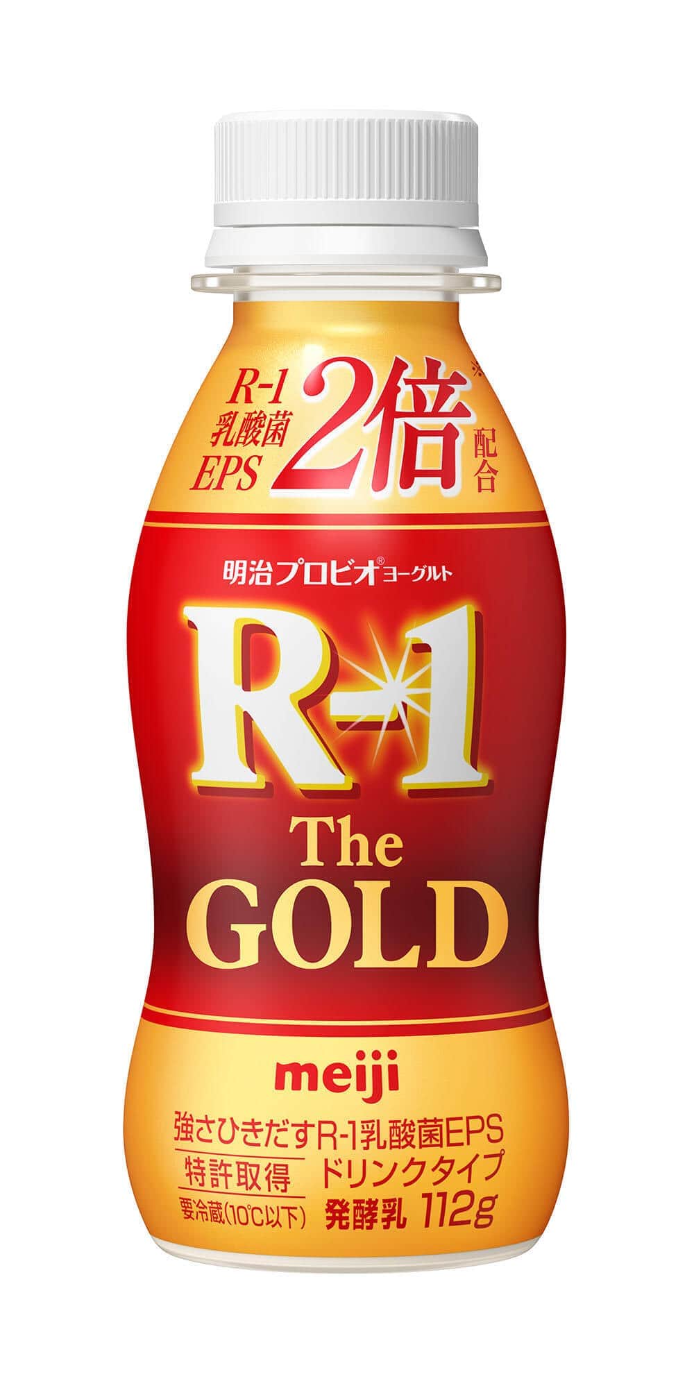 多糖体「R-1乳酸菌EPS」を2倍配合