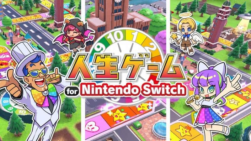 「人生ゲーム」がNintendo Switchに登場　デジタルとRPG要素を加える