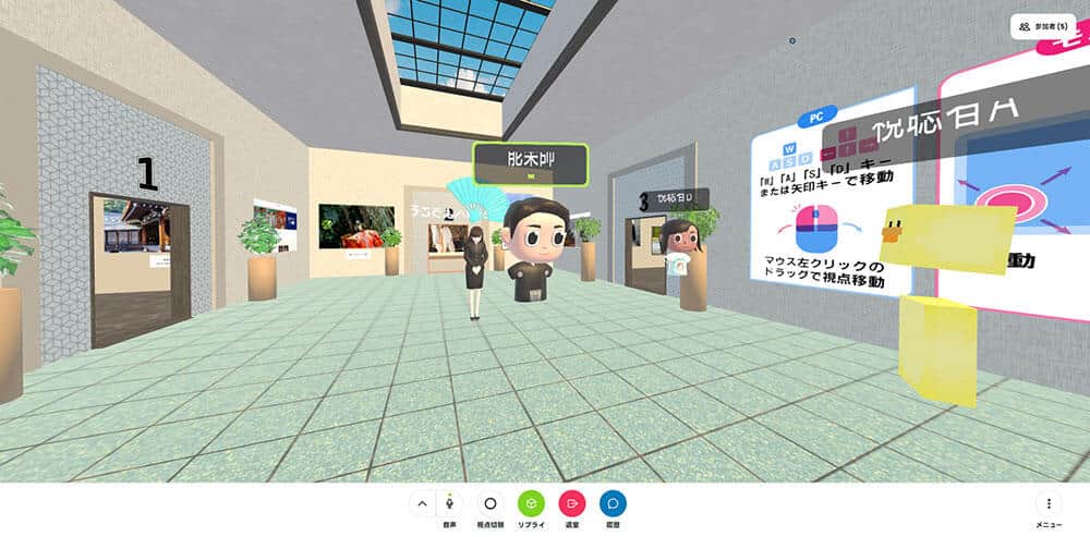 能楽協会によるVR展示会の様子（能楽協会の23年１月10日付リリースから）