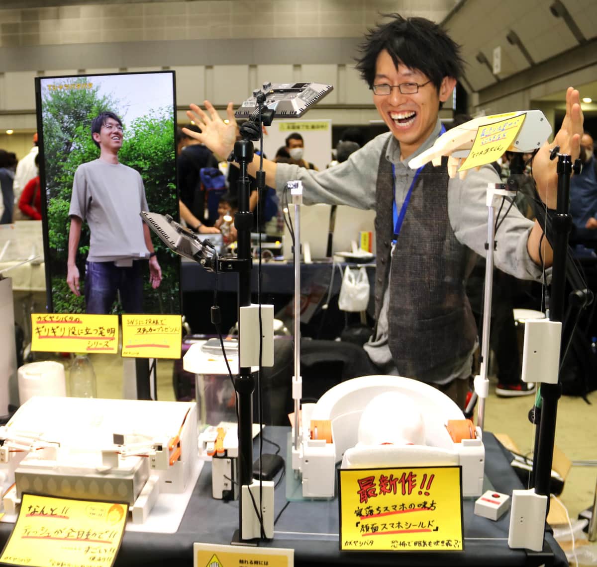 カズヤシバタ、懐かしの「いるか」ら登場　モノづくりの祭典「Maker Faire Tokyo」