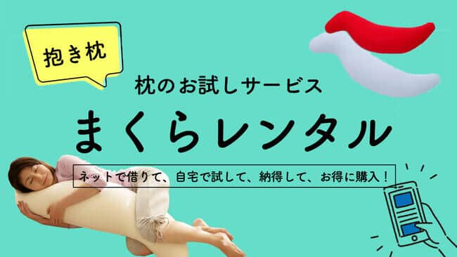 【11/2更新】きょうから始める「ナナメ読みSDGs」　あーんなことも実は「SDGs」です