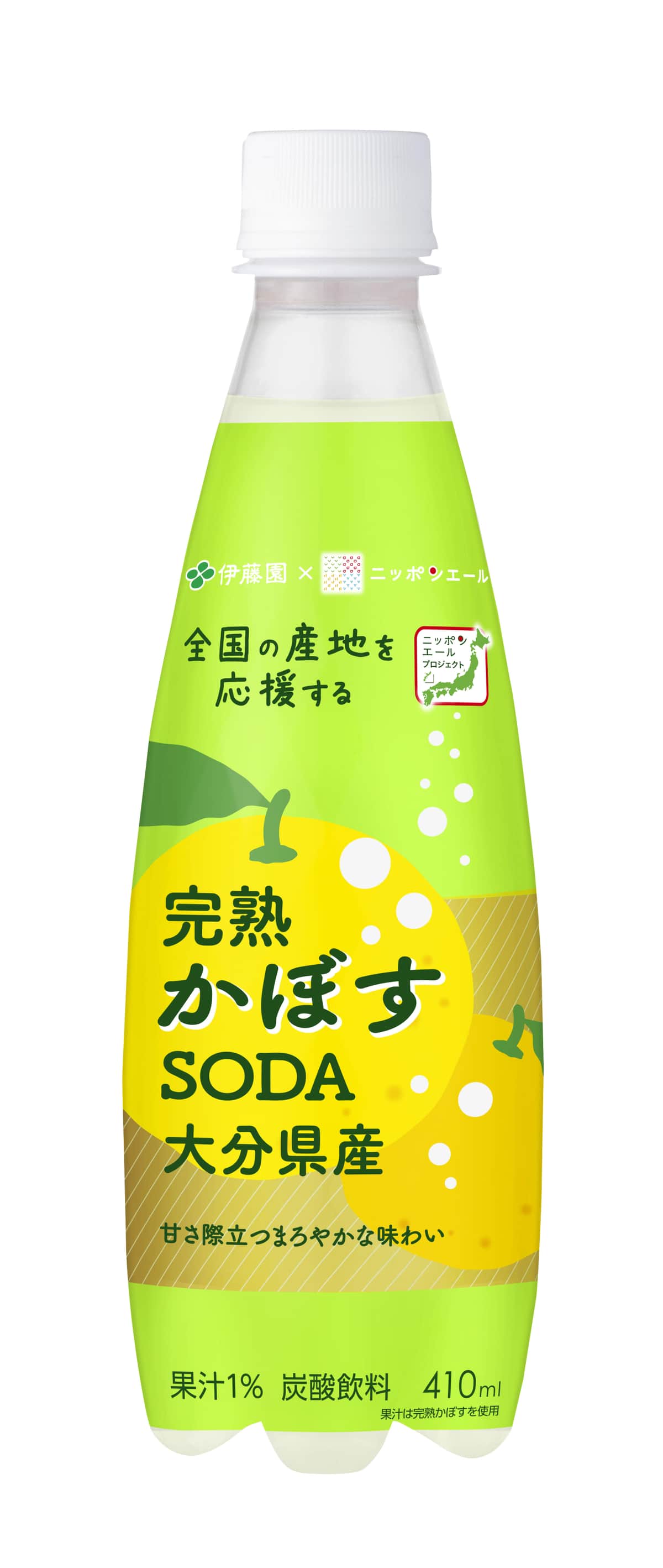 伊藤園「大分県産完熟かぼすSODA」　甘さと、まろやかな味わいをさっぱりと