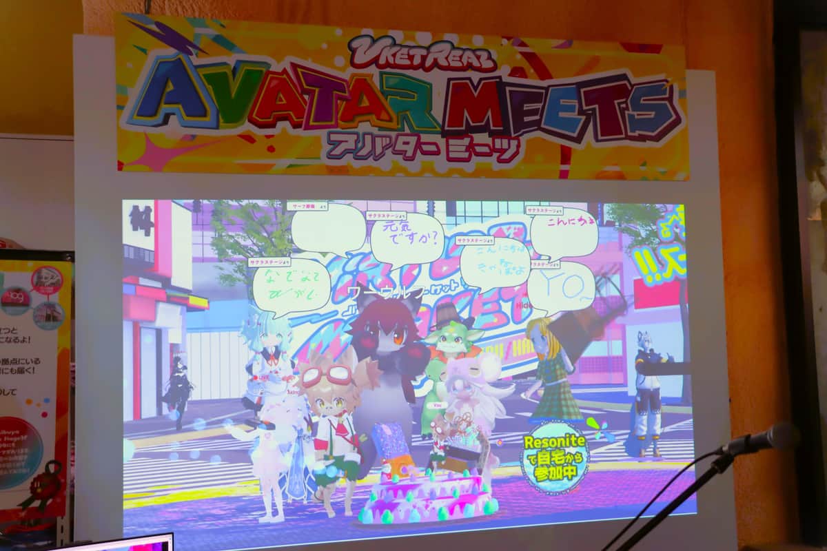 渋谷・原宿「街ごと遊べるメタバースコンテンツ」に　「チェキ」待ち列がスゴい