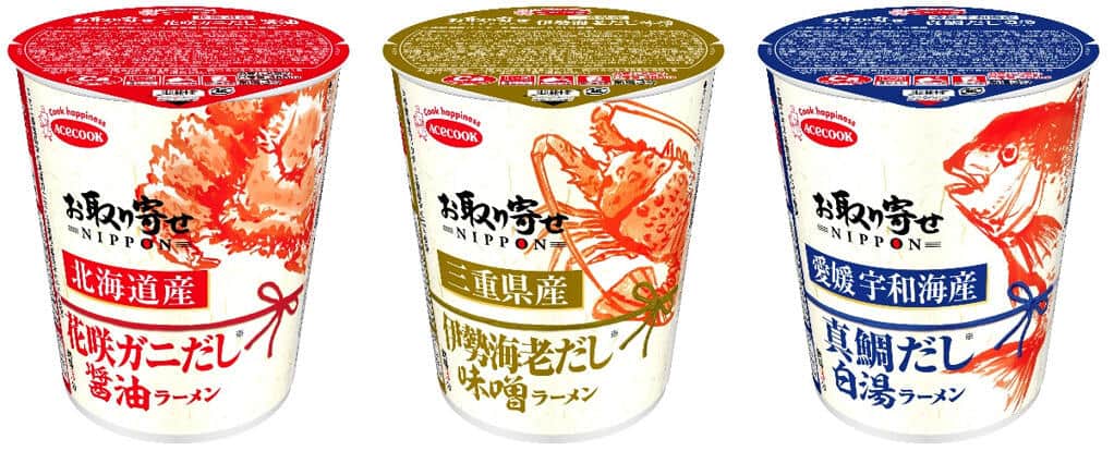 カップ麺「お取り寄せNIPPON」　北海道などのこだわり素材を味わえる全3種