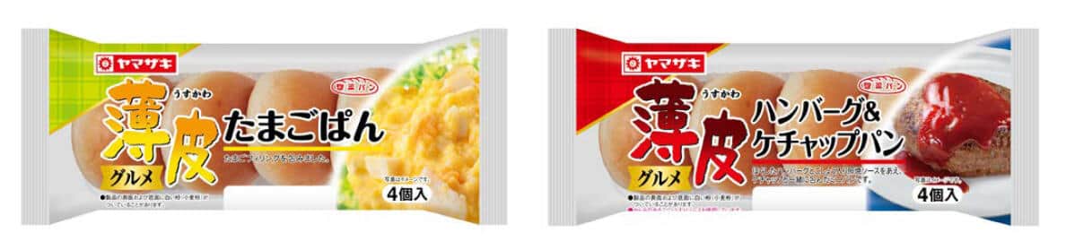 手軽で簡単に食べられる、満足感の4個入り