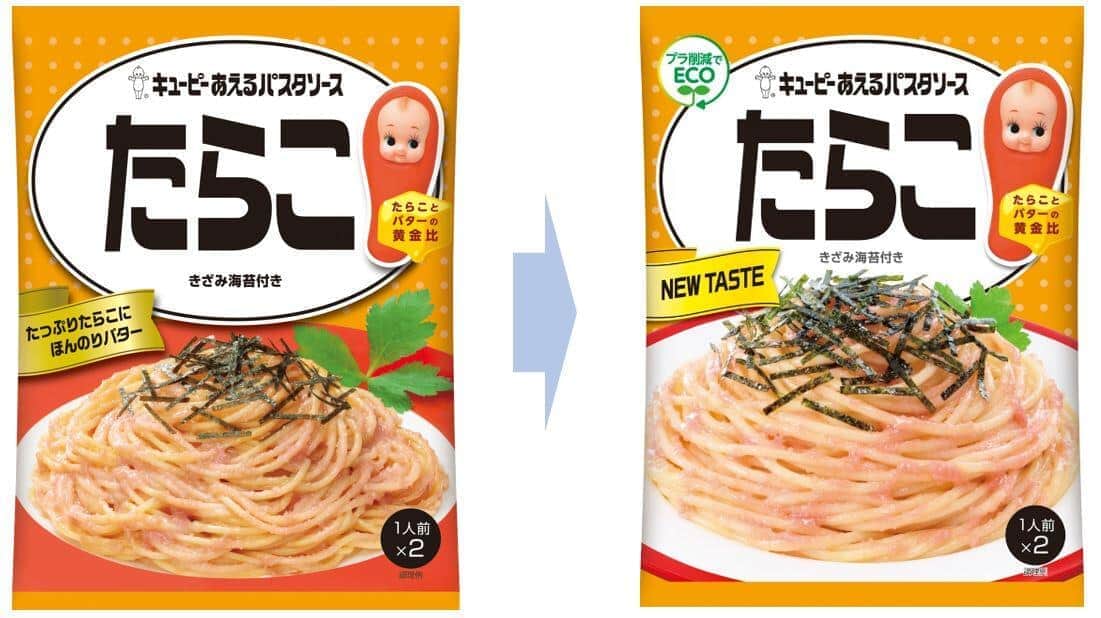 キユーピー「あえるパスタソース」シリーズがリニューアル