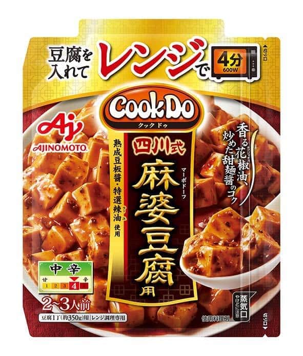 本格的な麻婆豆腐が作れる　「Cook Do」初のレンジ調理調味料