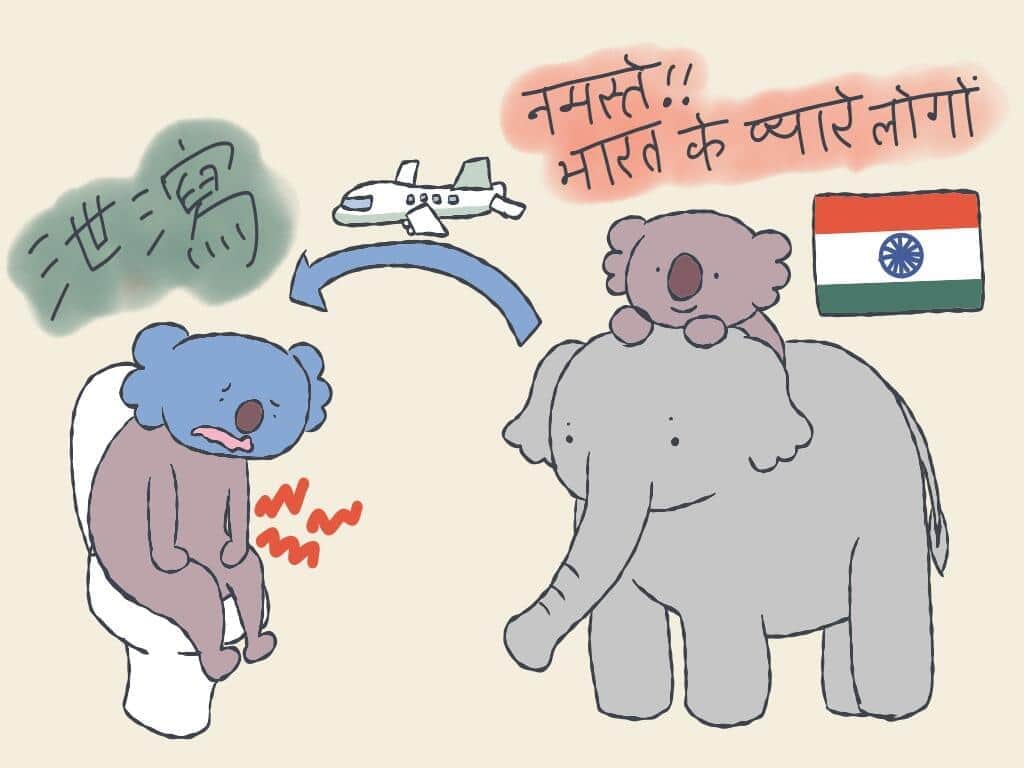 インドから元気に帰国、直後に異変...　「口に入れるモノ」全てに注意したのに