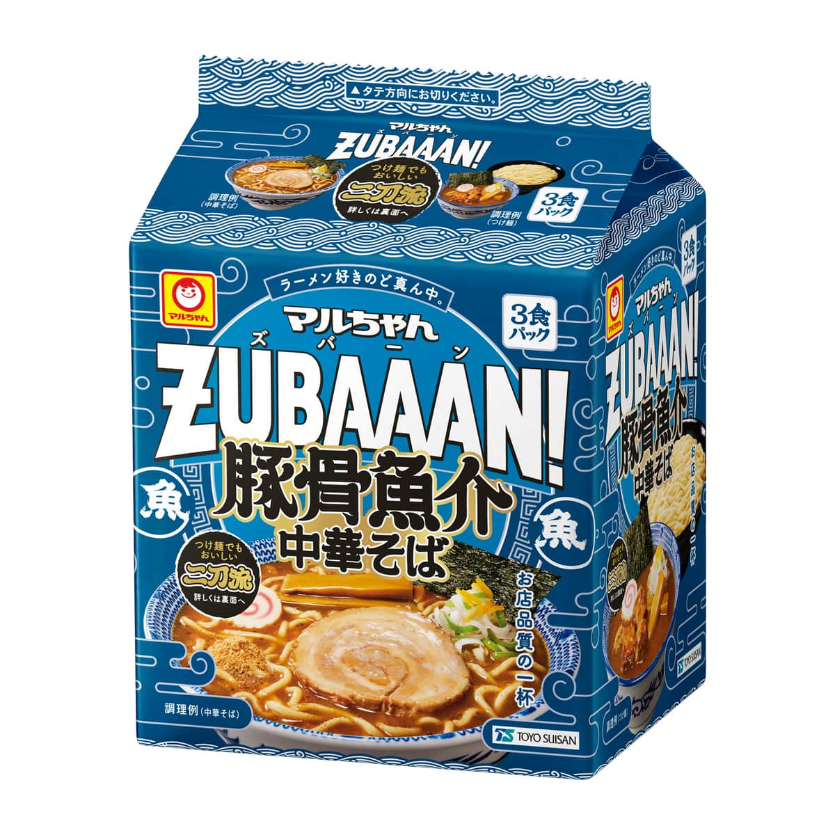 「マルちゃんZUBAAAN！」第5弾は「豚骨魚介中華そば」　中華そば＆つけ麺の「二刀流」