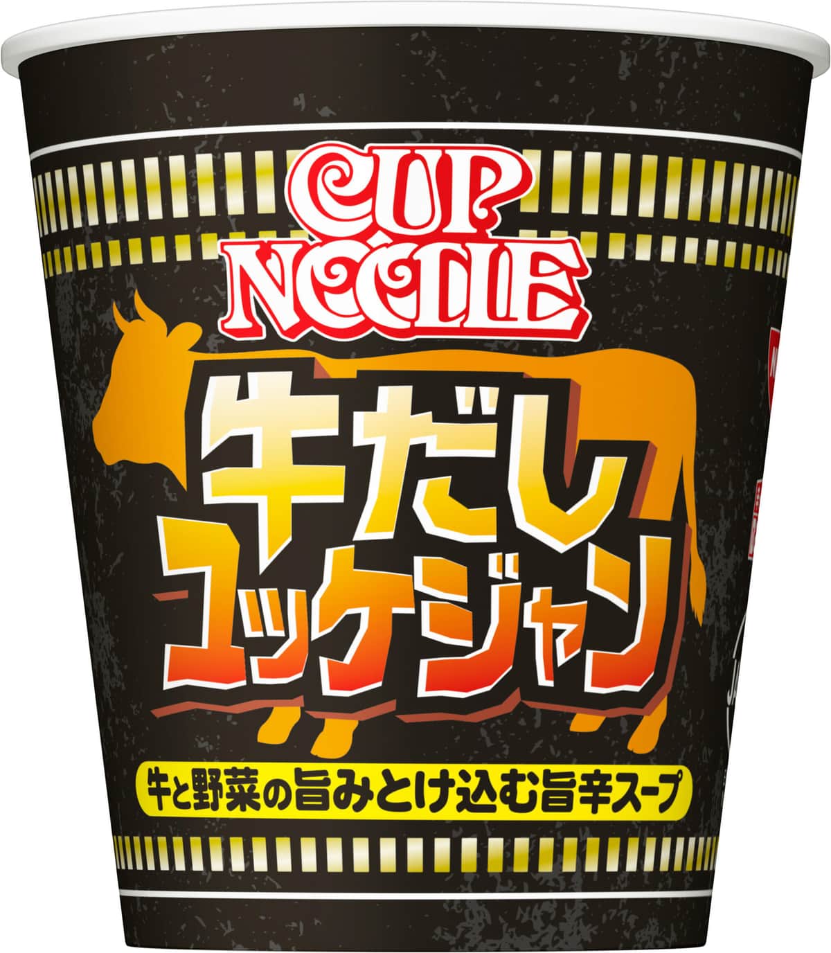 焼肉店の濃厚旨辛スープ「ユッケジャン」が　「カップヌードル ビッグ」に