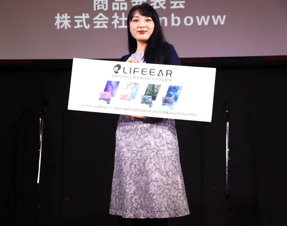 「LIFEEAR Flow」を発表したrainboww・朱静儀さん