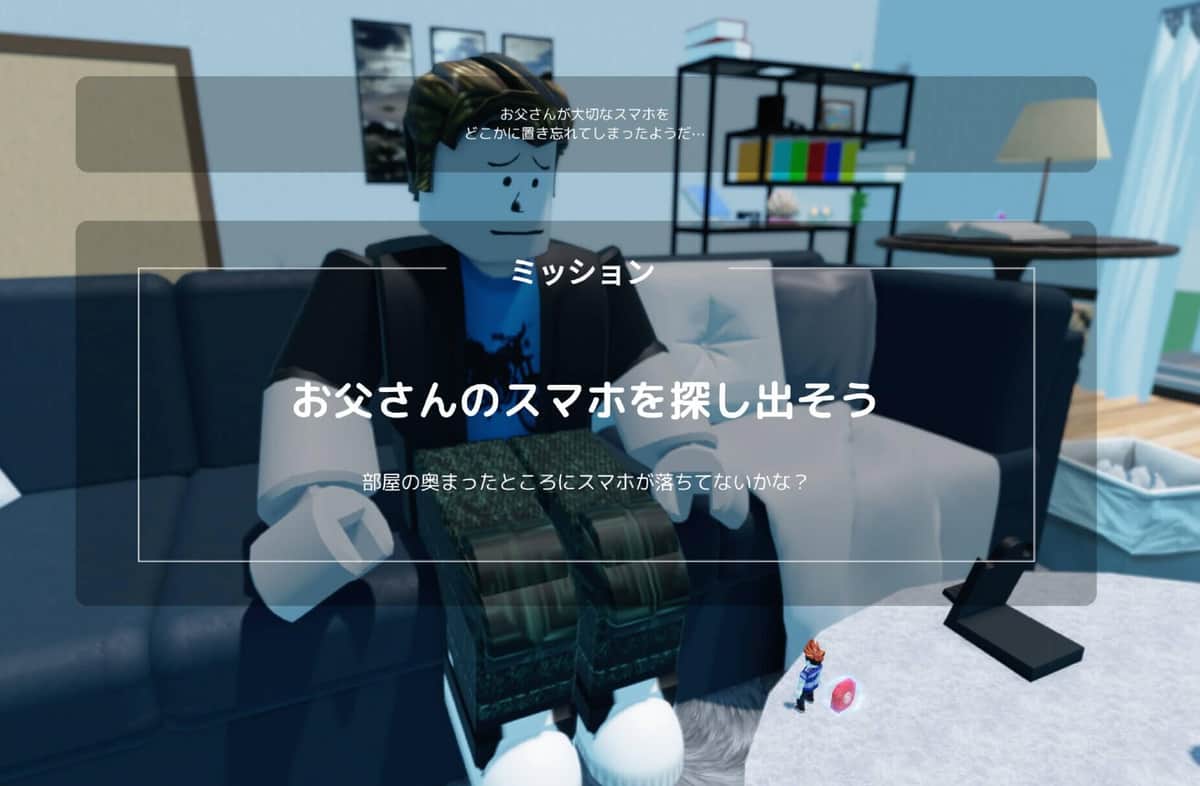 ホンダが「ゲーム」メタバース「Roblox」内に　「モビリティパワー」集めて物を動かす