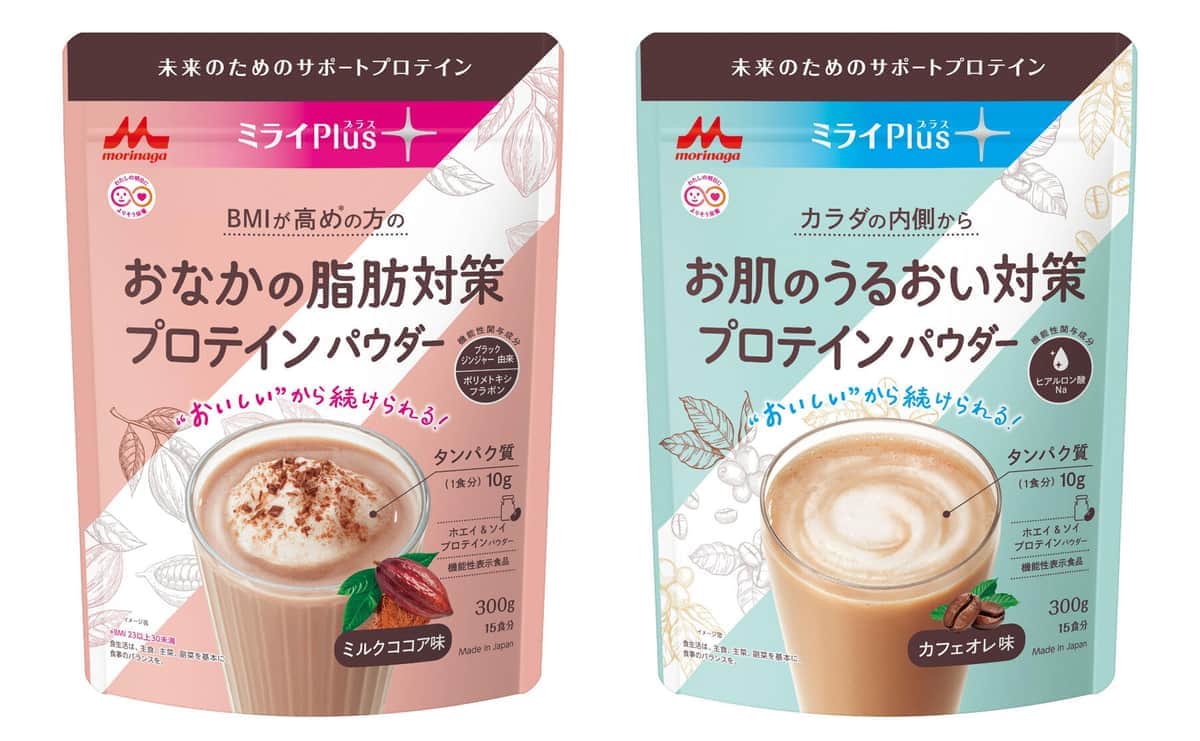 森永、機能性表示食品プロテイン「ミライPlus」2種　お腹の脂肪と、肌のうるおい対策