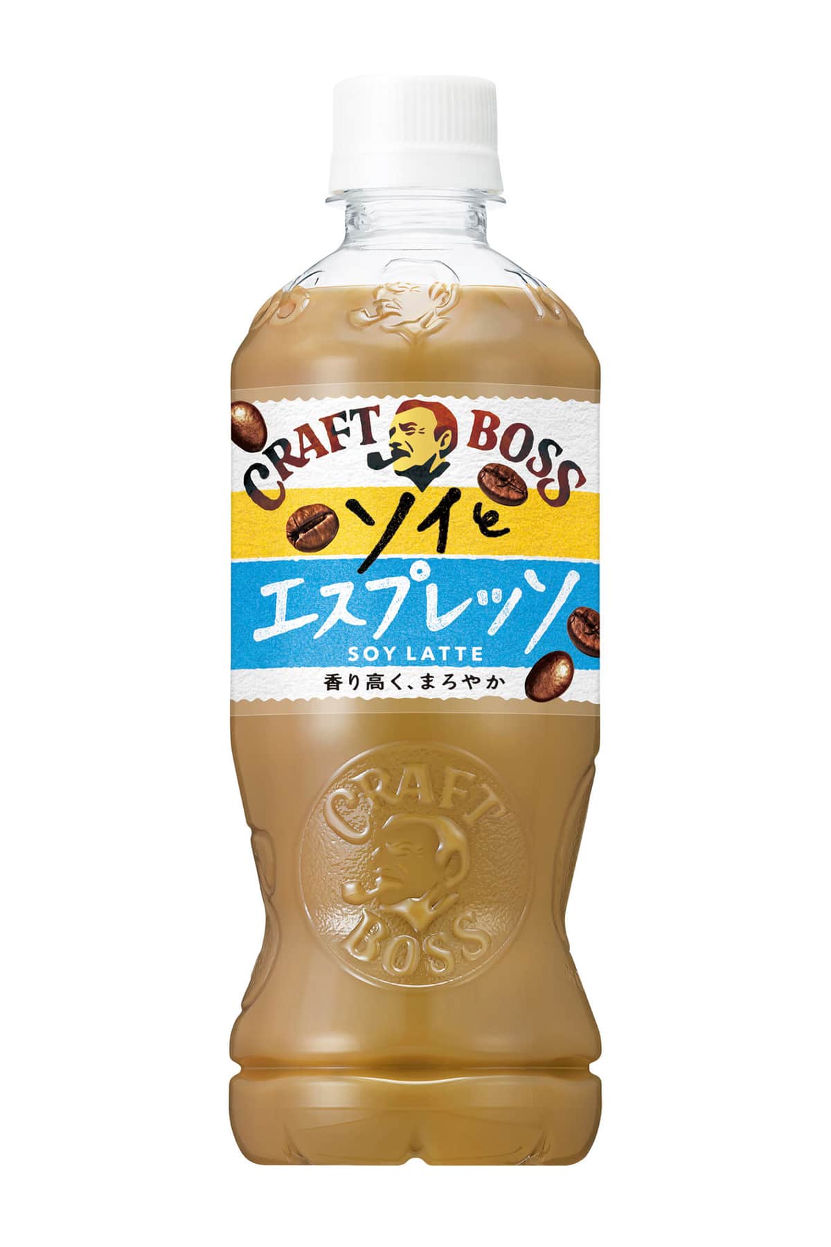 クセがなくゴクゴク飲める味わいへ進化