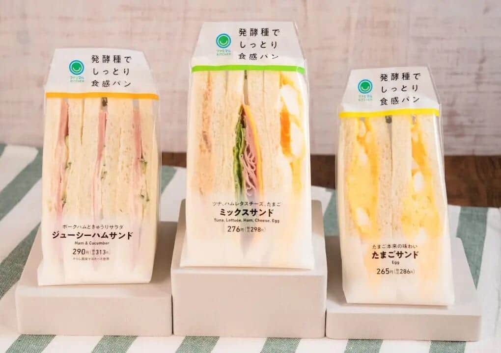 「ファミマルKITCHEN」の「サンドイッチ」の包装が、環境に優しく