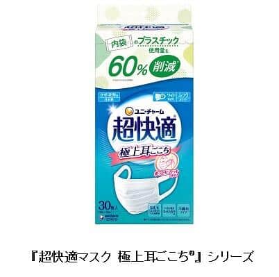 「ゆったりフィット耳かけ」で、長時間つけても耳が痛くなりにくい