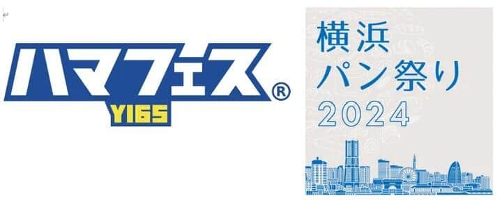 横浜パン祭りには、10店舗が出店