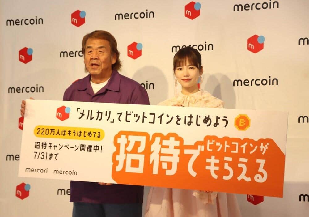 長州力＆島崎遥香はビットコイン、波瑠は浴衣で芋焼酎　編集部が厳選「必読！トレンド注目記事」