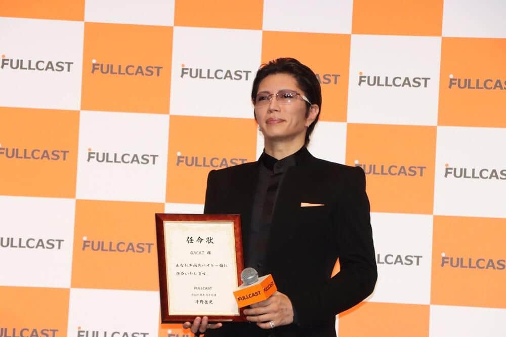 バイトー領任命状を持つGACKTさん