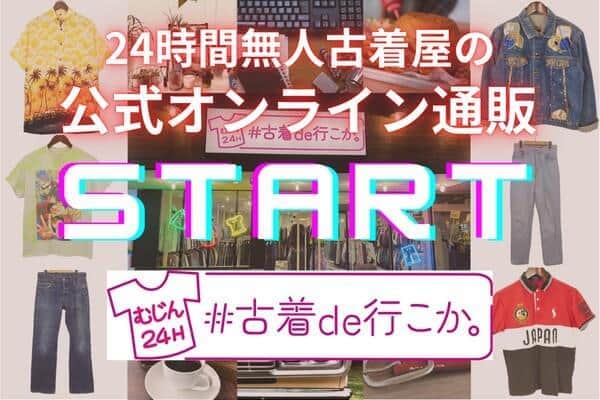 【7/24更新】きょうから始める「ナナメ読みSDGs」　あーんなことも実は「SDGs」です